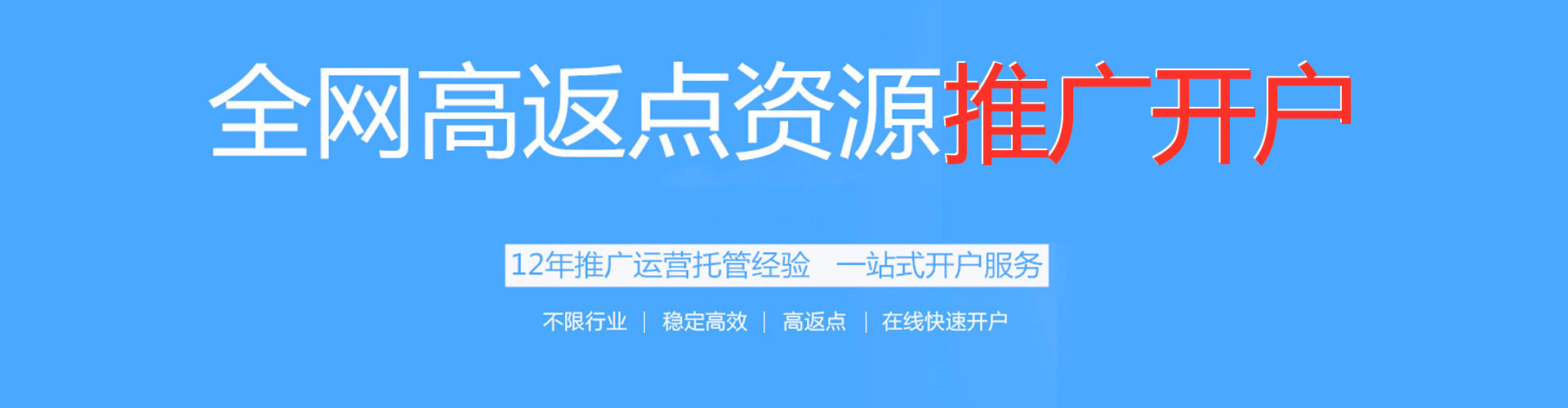 浏阳百度如何推广